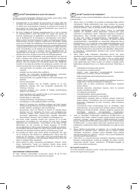 Страница 104