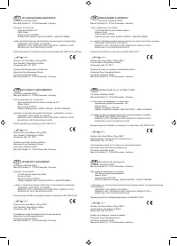 Страница 116