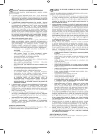 Страница 111