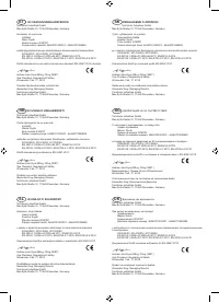 Страница 120