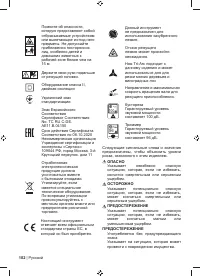 Страница 104