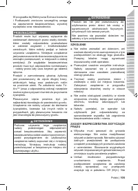 Страница 107