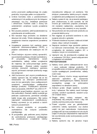 Страница 108