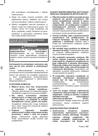 Страница 109