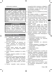 Страница 111