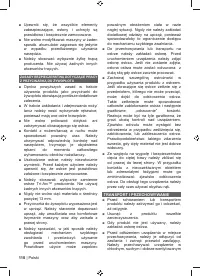 Страница 112