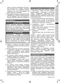 Страница 113