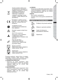 Страница 115