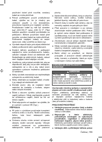 Страница 117