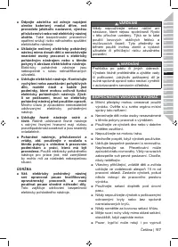 Страница 119