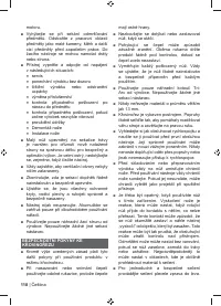 Страница 120