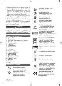 Страница 122