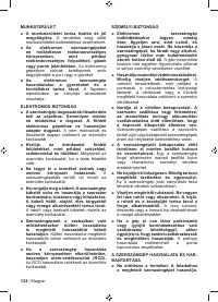 Страница 126