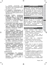 Страница 127