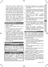 Страница 129