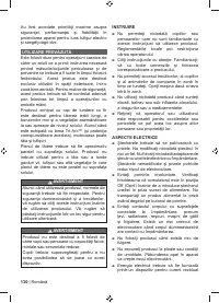 Страница 132