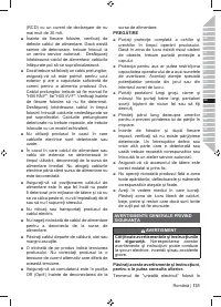 Страница 133