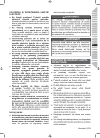 Страница 135