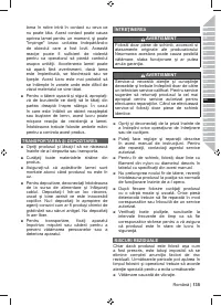 Страница 137