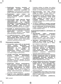 Страница 142