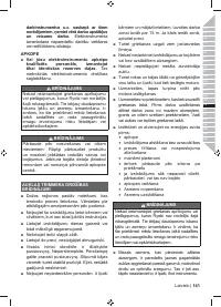 Страница 143