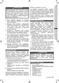 Страница 145