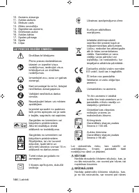 Страница 146
