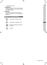 Страница 147