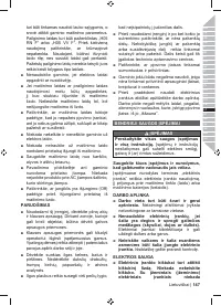 Страница 149