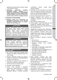 Страница 151