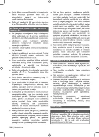 Страница 152