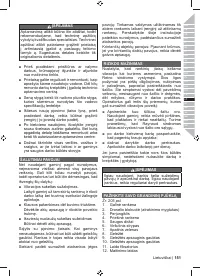 Страница 153