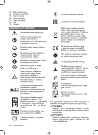 Страница 154