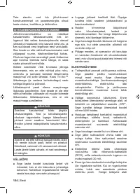 Страница 156