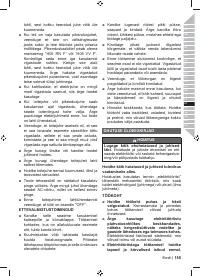 Страница 157