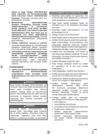 Страница 159