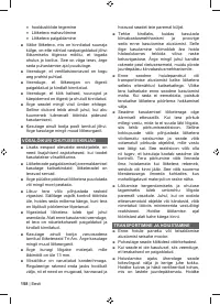 Страница 160