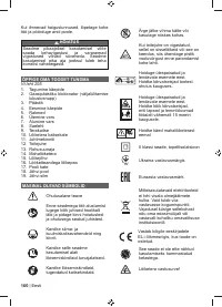 Страница 162