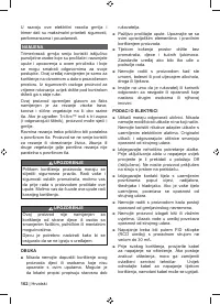 Страница 164