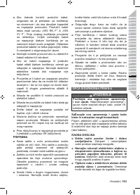 Страница 165