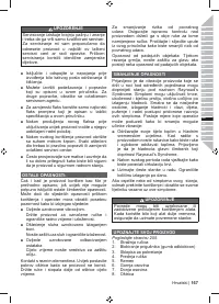 Страница 169