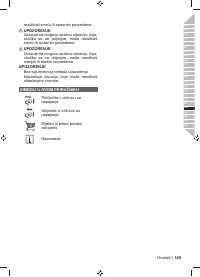 Страница 171