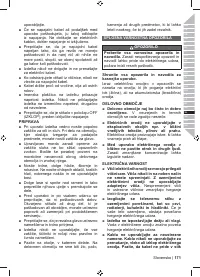 Страница 173