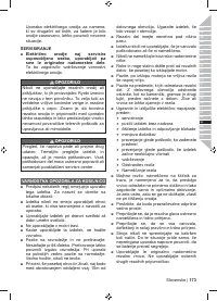 Страница 175