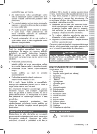 Страница 177