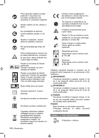 Страница 178