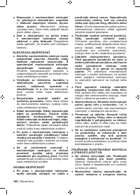 Страница 182