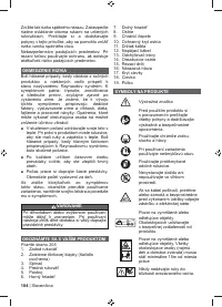 Страница 186