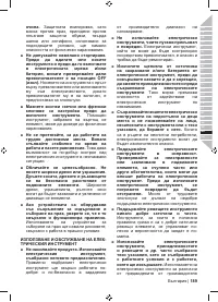 Страница 191