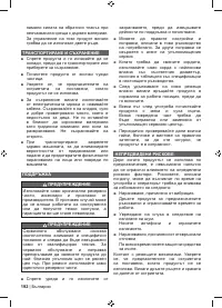 Страница 194